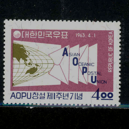 AOPU창설1주년(NO.C181)-VF-1963.4.1일