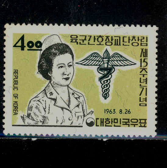 간호장교15주년(NO.C185)-VF-1963.8.26일