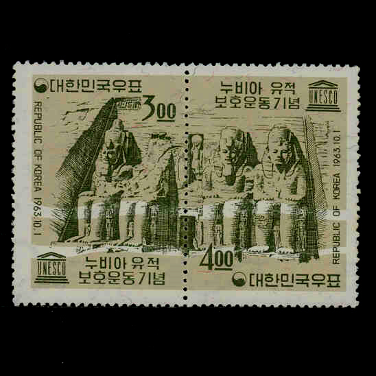 누비아유적보호(2완/NO.C186~187)-VF-1963.10.1일