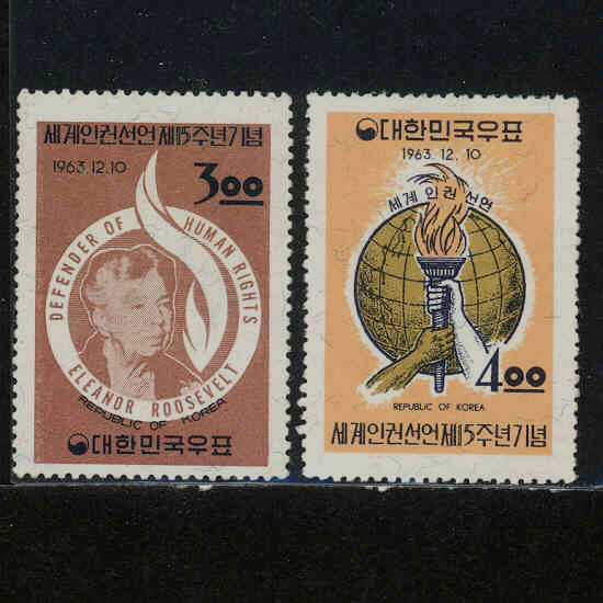 세계인권선언15주년(2완/NO.C190~191)-VF-1963.12.10일