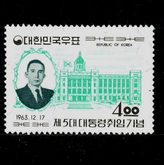제5대박정희대통령취임(NO.C193)-VF-1963.12.17일