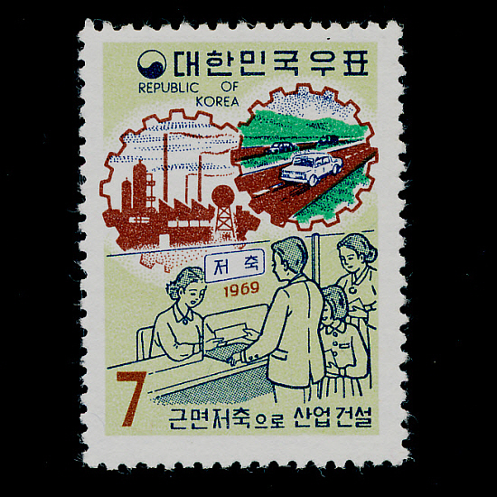 2(NO.C376)-VF-1969.5.20