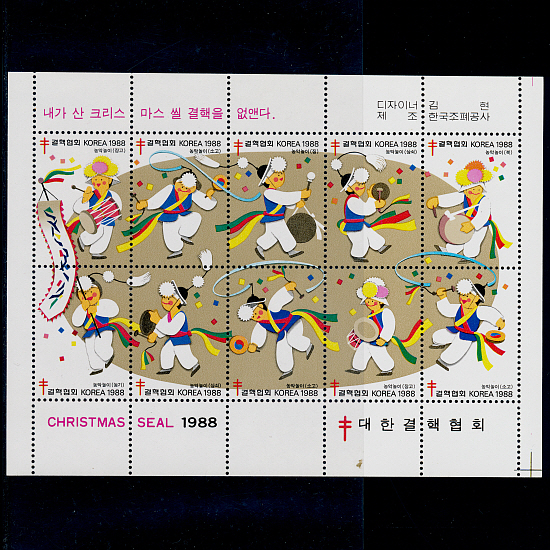 1988 ǳ-10(TCS228~237)--1988