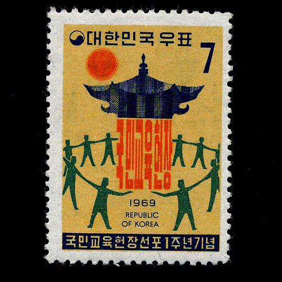 α1ֳ(NO.C417)-VF-1969.12.5