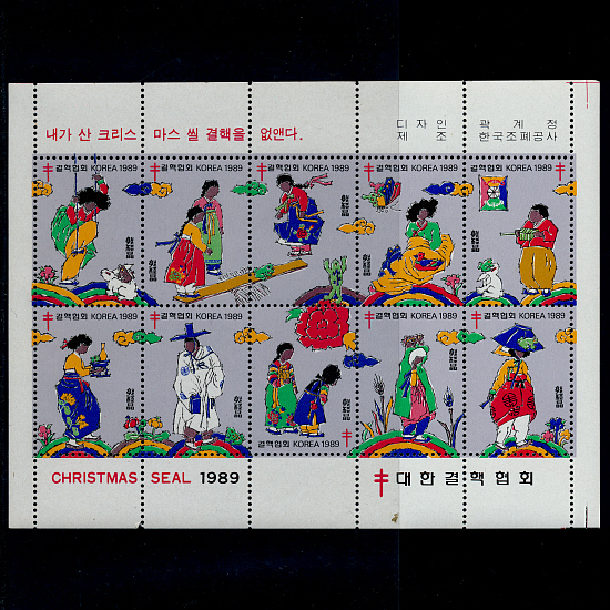 1989 ܿ츮ǳ-10(TCS238~247)--1989