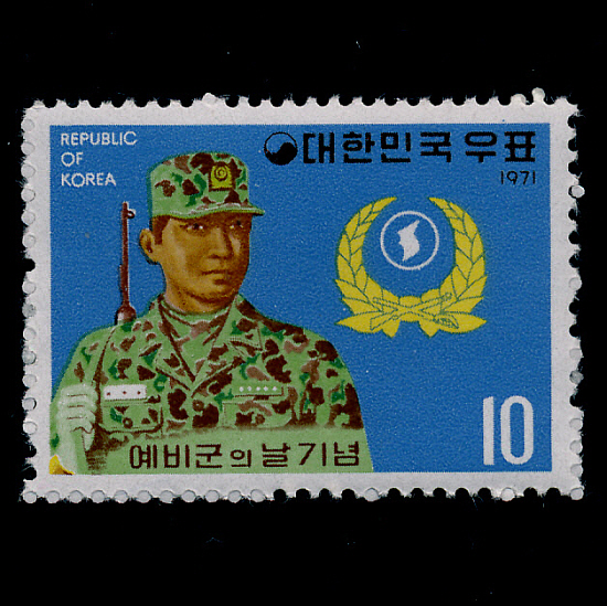 예비군의날(NO.C477)-VF-1971.4.3일