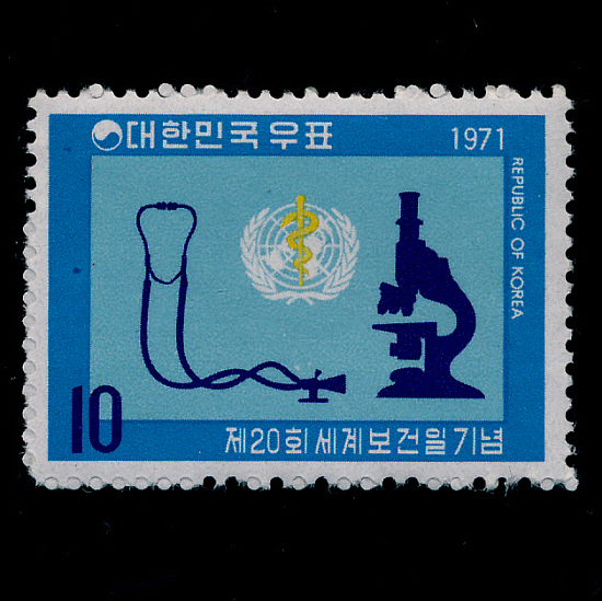 20회세계보건일(NO.C478)-VF-1971.4.7일