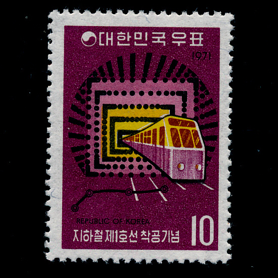 지하철1호선착공(NO.C479)-VF-1971.4.12일