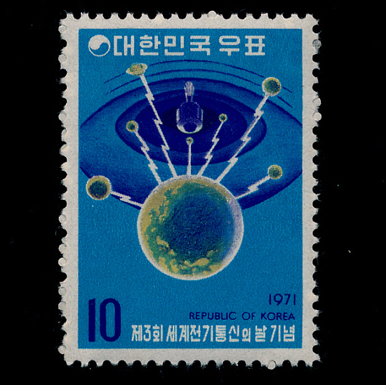 3회세계전기통신의날(NO.C484)-VF-1971.5.17일