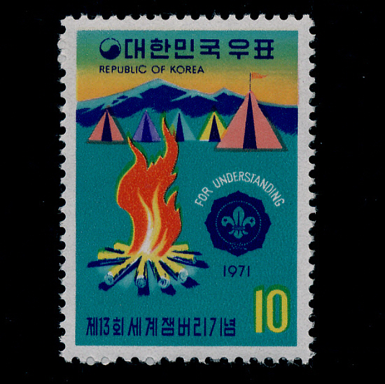 13회세계잼버리(NO.C511)-VF-1971.8.2일