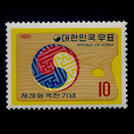 20회국전(NO.C515)-VF-1971.10.11일