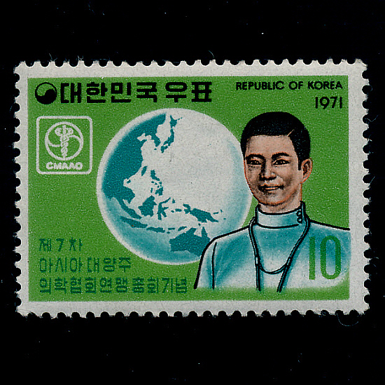 7차아시아의학협회총회(NO.C516)-VF-1971.10.13일