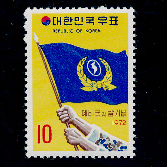 ǳ(NO.C529)-VF-1972.4.1