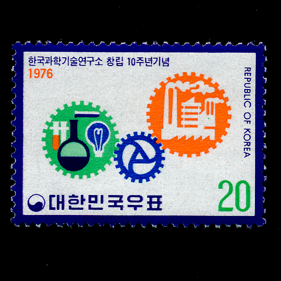 한국과학기술연구소10주년(NO.C704)-VF-1976.2.10일