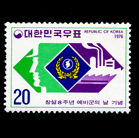 제8회예비군의날(NO.C716)-VF-1976.4.3일