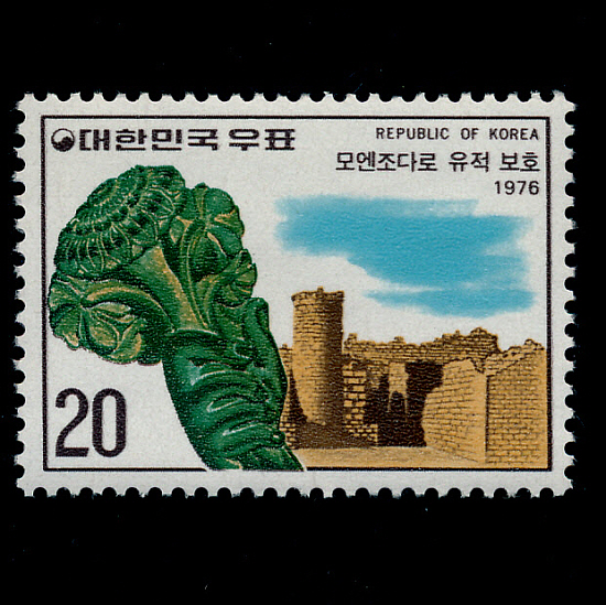모헨조다르유적 보호(NO.C723)-VF-1976.5.1일