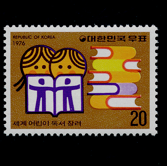 세계어린이 독서장려(NO.C734)-VF-1976.8.10일