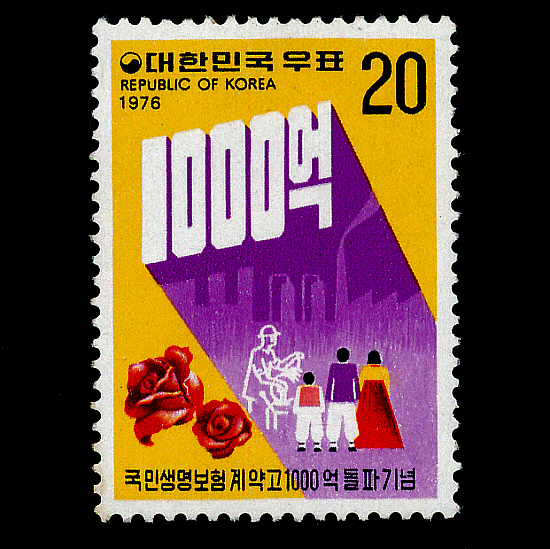국민생명보험 1,000억돌파(NO.C731)-VF-1976.7.1일