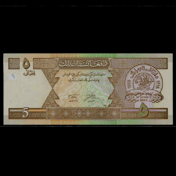 AFGHANISTAN-아프가니스탄-5 AFGHANIS-2002년