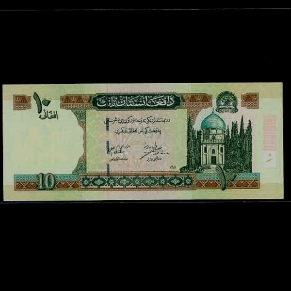 AFGHANISTAN-아프가니스탄-10 AFGHANIS-2002년