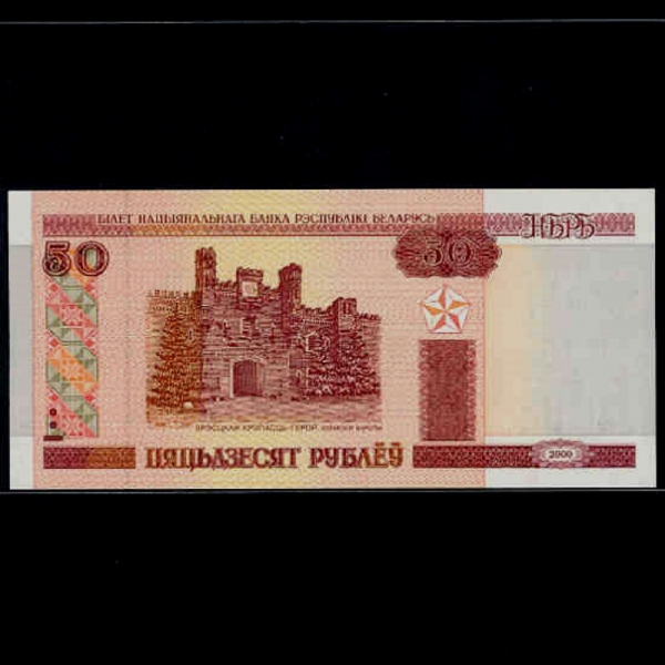 BELARUS-벨로루시-BREST\