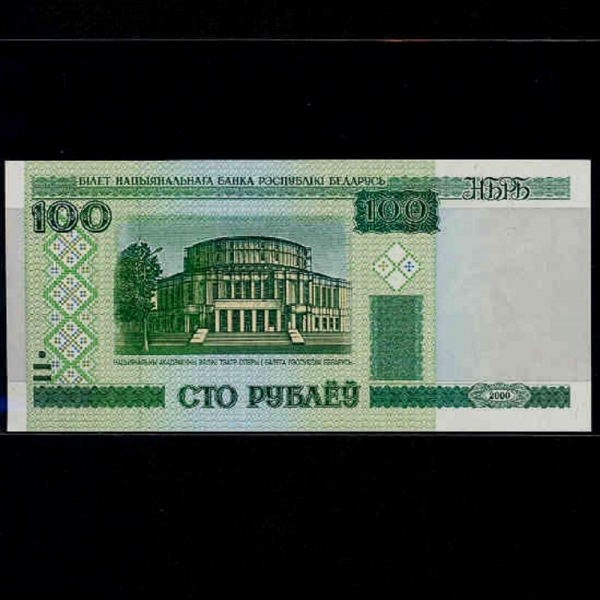 BELARUS-벨로루시-BOLSHOI OPERA-100 RUBLEIS-2000년