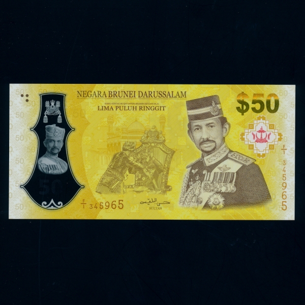 BRUNEI-부르나이-SULTAN HASSANAL BOLKIAH(국왕)-POLYMER PLASTIC PAPER-50 RINGGIT-2017년