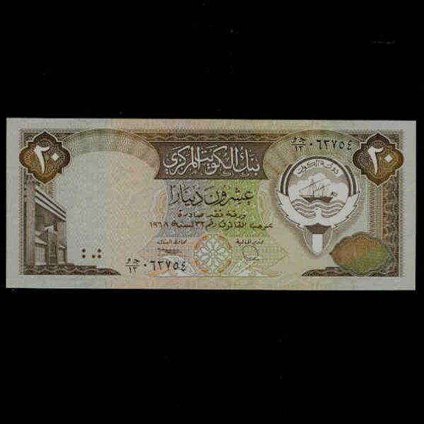 KUWAIT-쿠웨이트-P26e-JUSTICE CENTER-20 DINARS-1986년