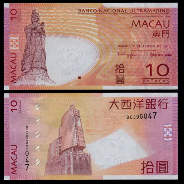 MACAU-마카오-P80b-GODDESS A-MA(아마 여신상)-10 PATACAS-2010년