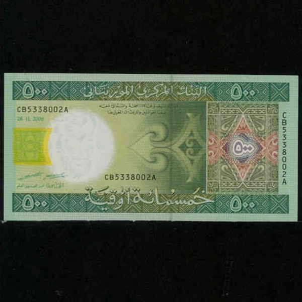 MAURITANIA-Ÿ-P8b-WORKER.MINER-500 OUGUIYA-2001