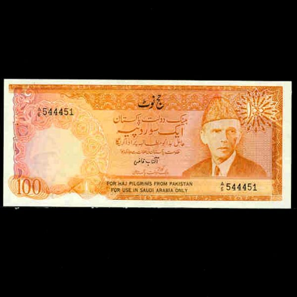 PAKISTAN-파키스탄-P36-MOHAMMED ALI JINNAH(무하마드 알리 진나-변호사)--100 RUPEES-1981년