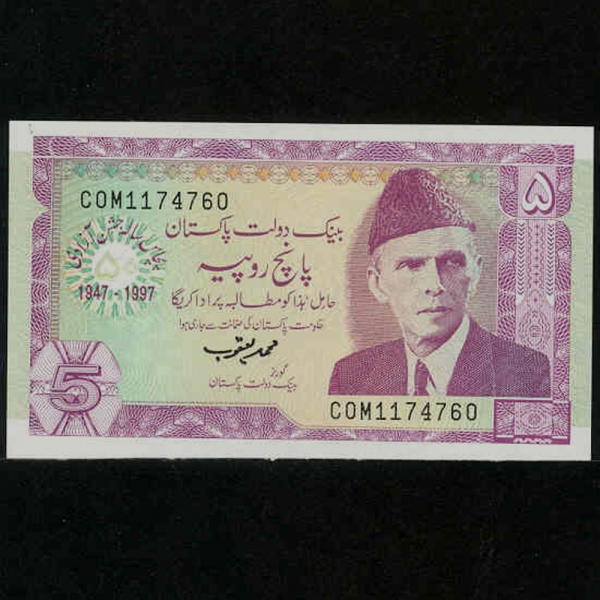 PAKISTAN-파키스탄-P44-MOHAMMED ALI JINNAH(무하마드 알리 진나-변호사)-5 RUPEES-1997년