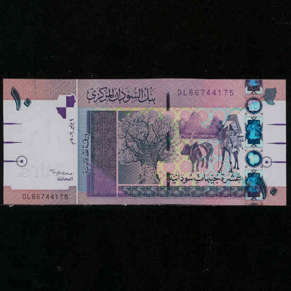 SUDAN--P67-TREE.OX.CART-10 POUNDS-2006