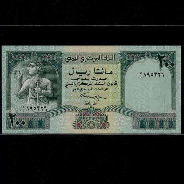 YEMEN ARAB REPUBLIC--P29-ALABASTER SCUPTURE(ȭ )-200 RIALS-1996