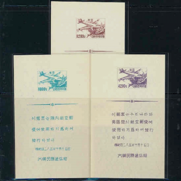 3װ-3-Ʈ-1953.10.15