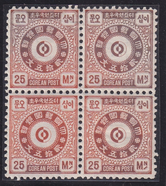 -25-4 -  ERROR-1884.11.18