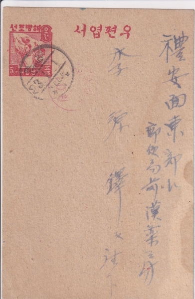 뿱-10 ع濱-5+ѹα 10 - ü-Ϻ μⱹ -1950.1.1