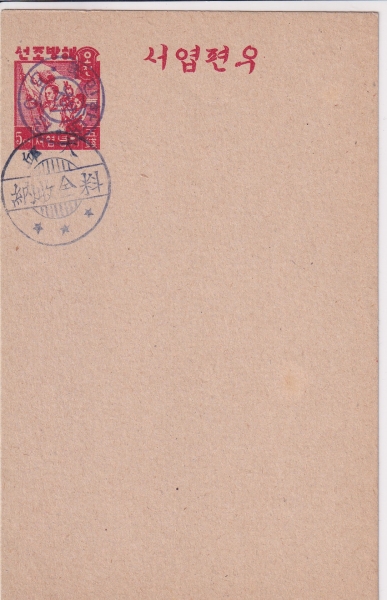 뿱-200 ݼع濱-5+ѹα 50 üź ΰ+뱸 ݼ-Ϻ μⱹ -1951.11.6