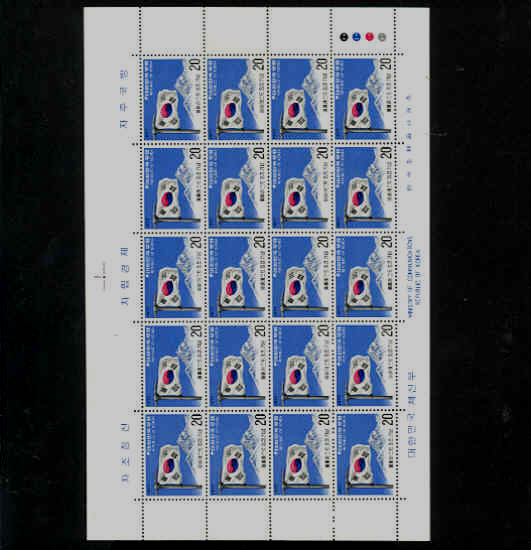 Ʈ-20 -1977.11.11