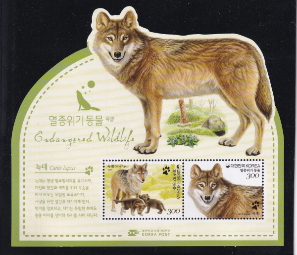 멸종위기 동물 특별-늑대-연쇄 2완-소형시트-2015.3.26일