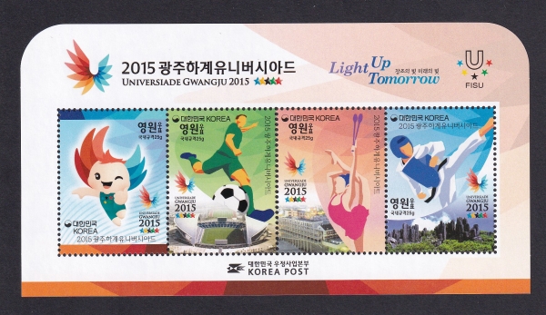 2015 광주하계유니버시아드-연쇄 4완-소형시트-2015.6.23일
