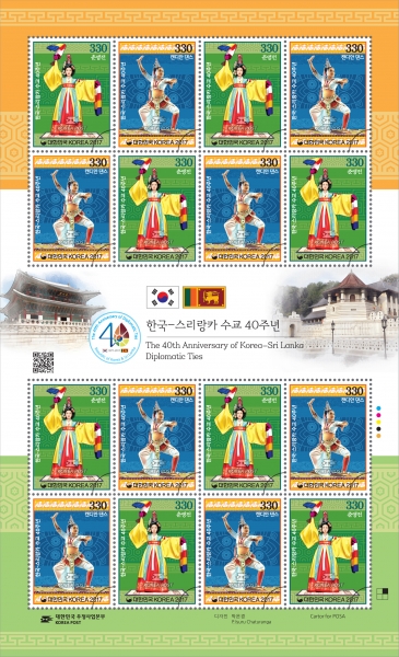 한국-스리랑카 수교 40주년-연쇄2완-16매 전지-2017.11.14일