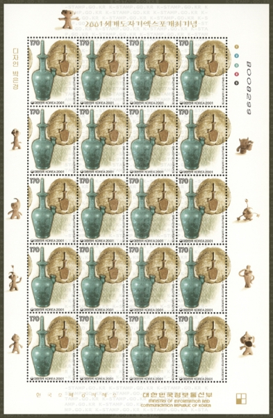 2001 赵ڱ⿢ -20 -2001.8.10