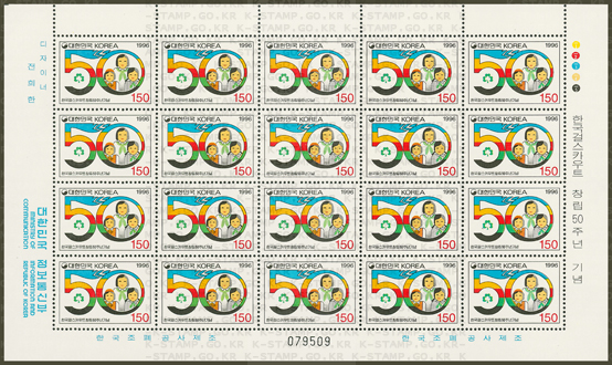 ѱɽīƮ â 50ֳ-20 -1996.5.10