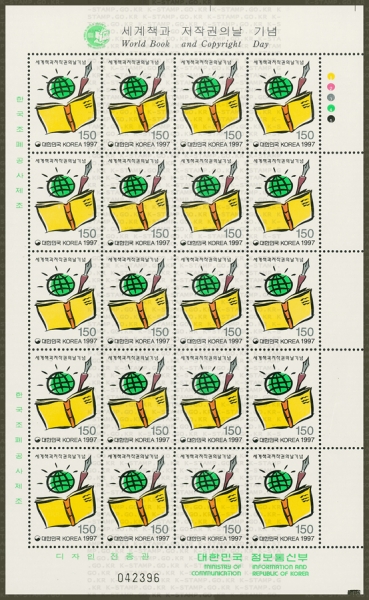  å ۱ǳ-20 -1997.4.23