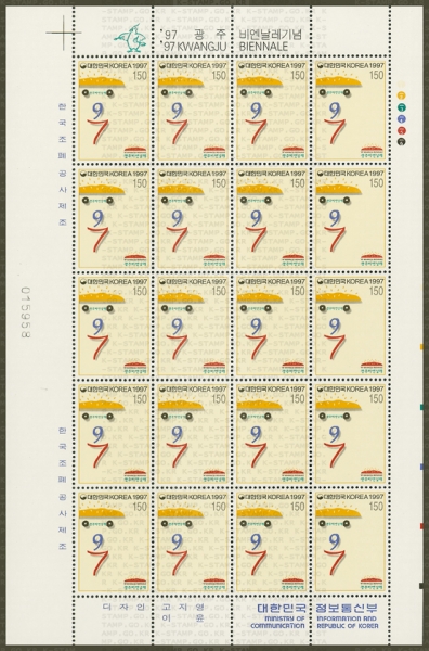 97  񿣳-20 -1997.7.1