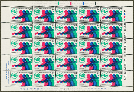 2ȸ ±ŹǴȸ-25 -1982.8.25