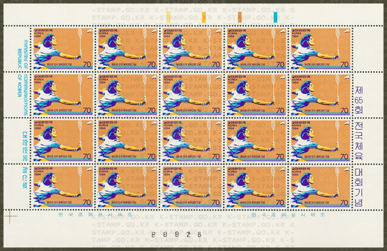 65ȸ üȸ-2-20 -1984.10.11