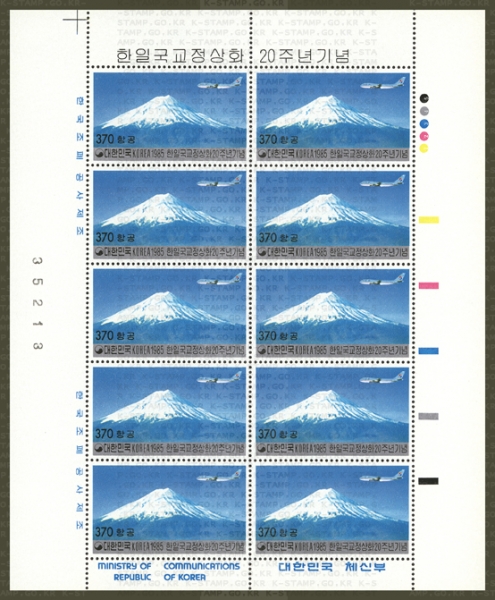 ϱȭ 20ֳ-2-10 -1985.12.18