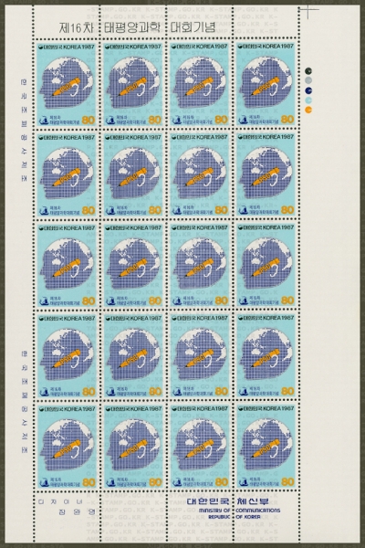 제16차 태평양과학대회-20매 전지-1987.8.20일